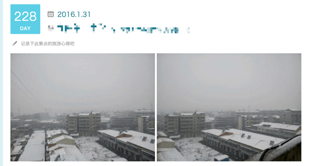 我家楼顶拍的雪景